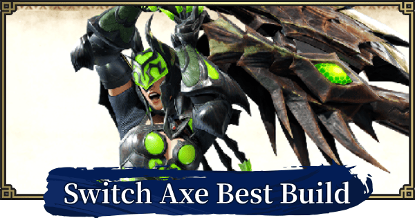 switch axe sunbreak 2